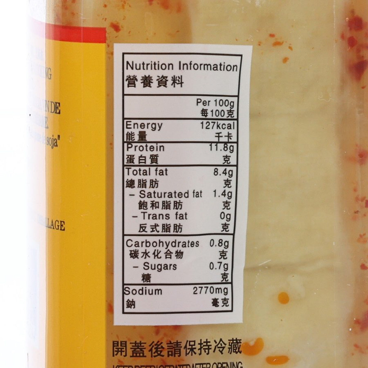 Nutrition information label on bean curd in brine jar, calorie and fat details