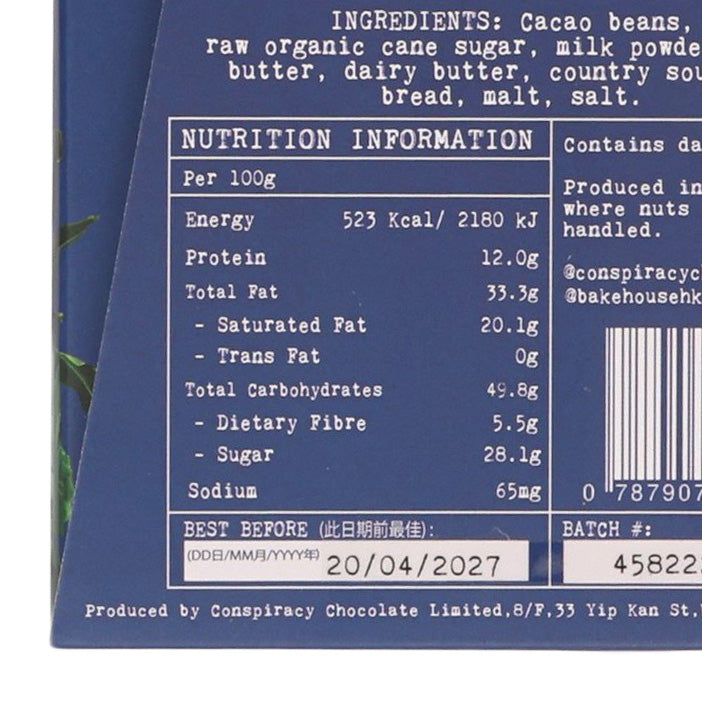 Chocolate bar ingredients and nutrition facts with barcode on blue back panel