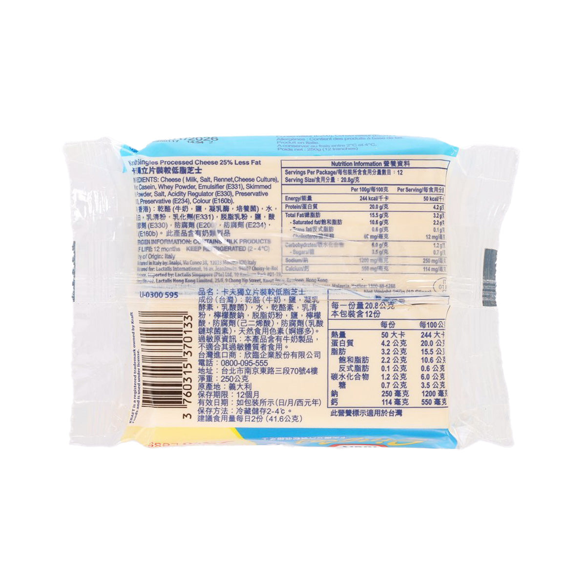 Kraft Singles less fat cheese slices, back of package with nutrition facts and barcode
