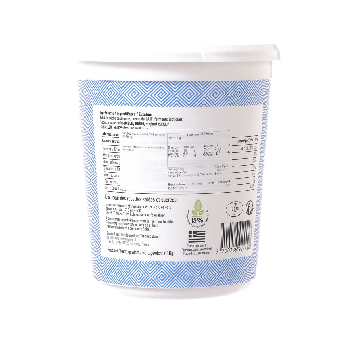 MAVROMMATIS Greek yogurt tub back view with ingredients and nutrition panel