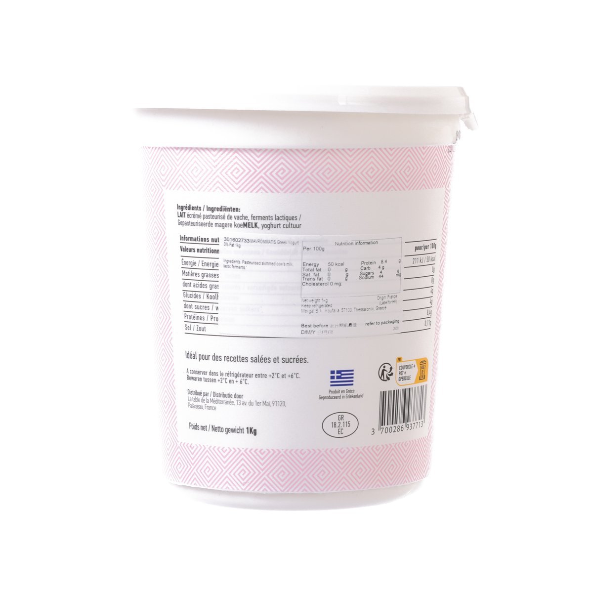MAVROMMATIS 0% Greek yogurt cup, back label with ingredients and barcode