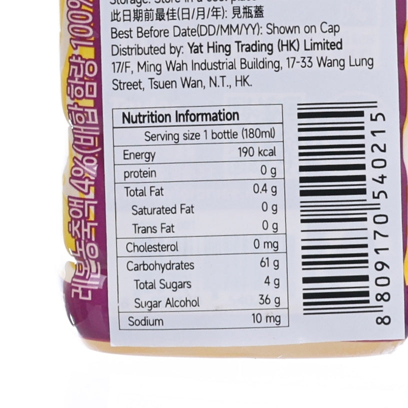 Nutrition information panel on lemon deep water bottle, close-up with serving data