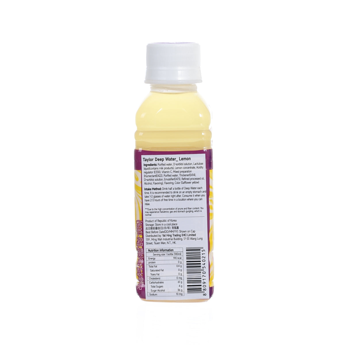 Lemon deep water PET bottle, back view with ingredient text and barcode