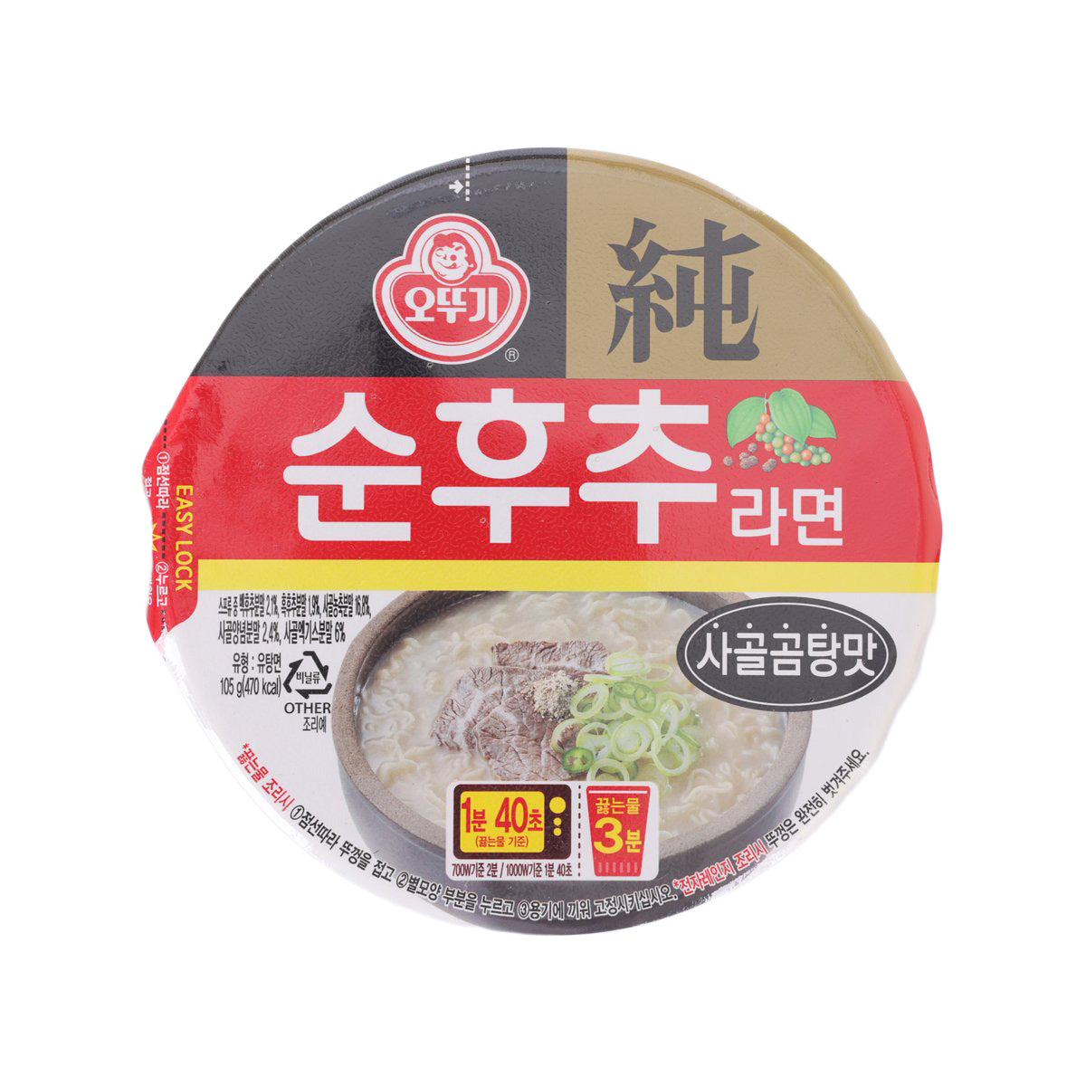 Pepper beef bone ramen cup with red and beige front design