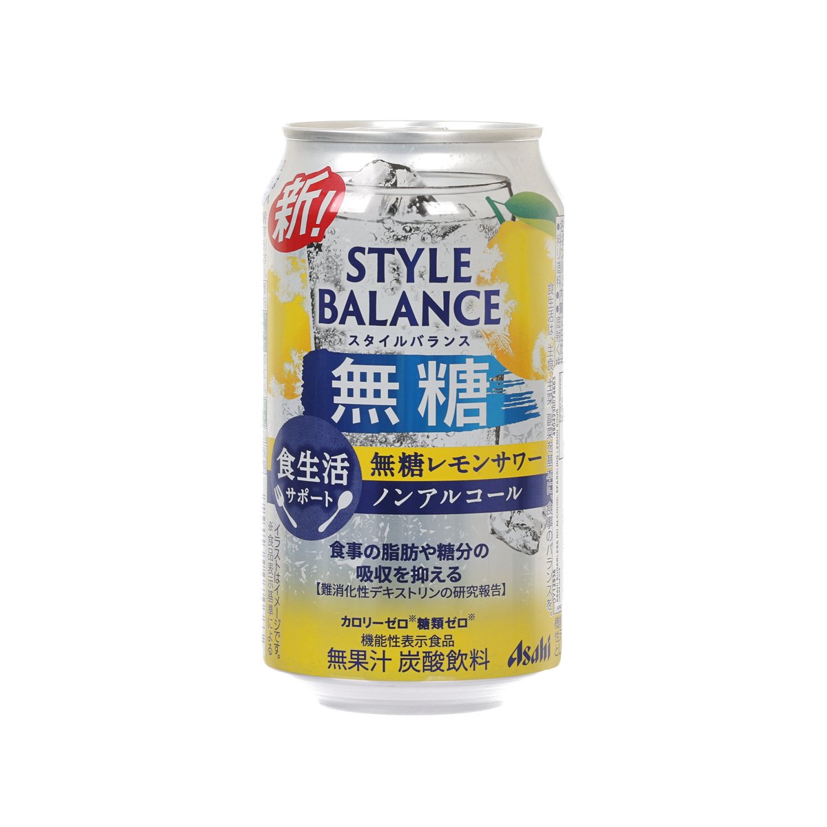 Non-alcoholic sparkling lemon drink can, yellow and blue label, 350 mL