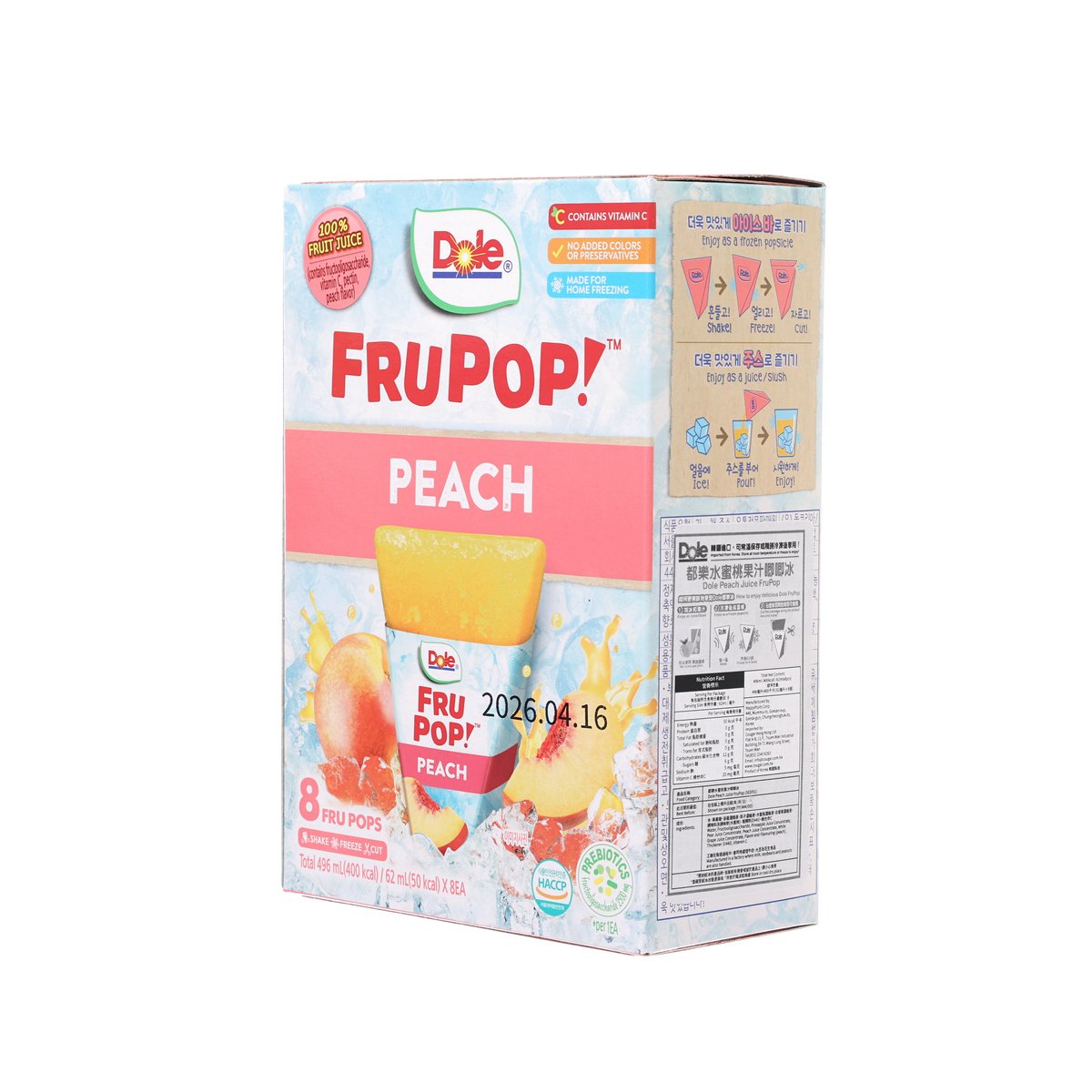 Peach FruPop juice box showing nutrition panel side view, 8 pops