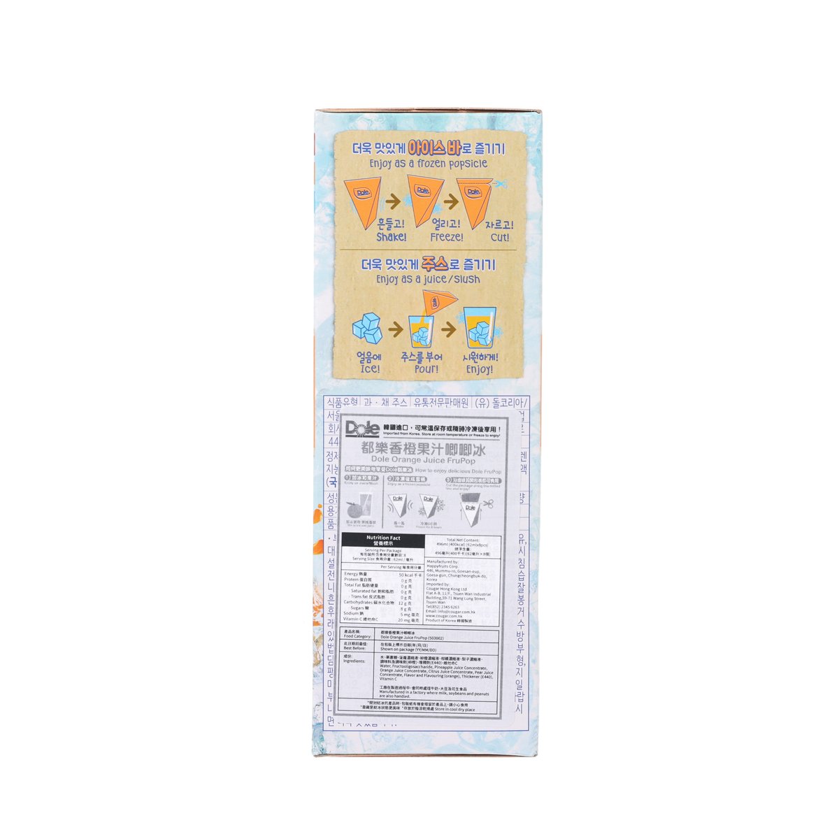 DOLE FruPop Orange juice pops carton, back panel with directions and ingredients