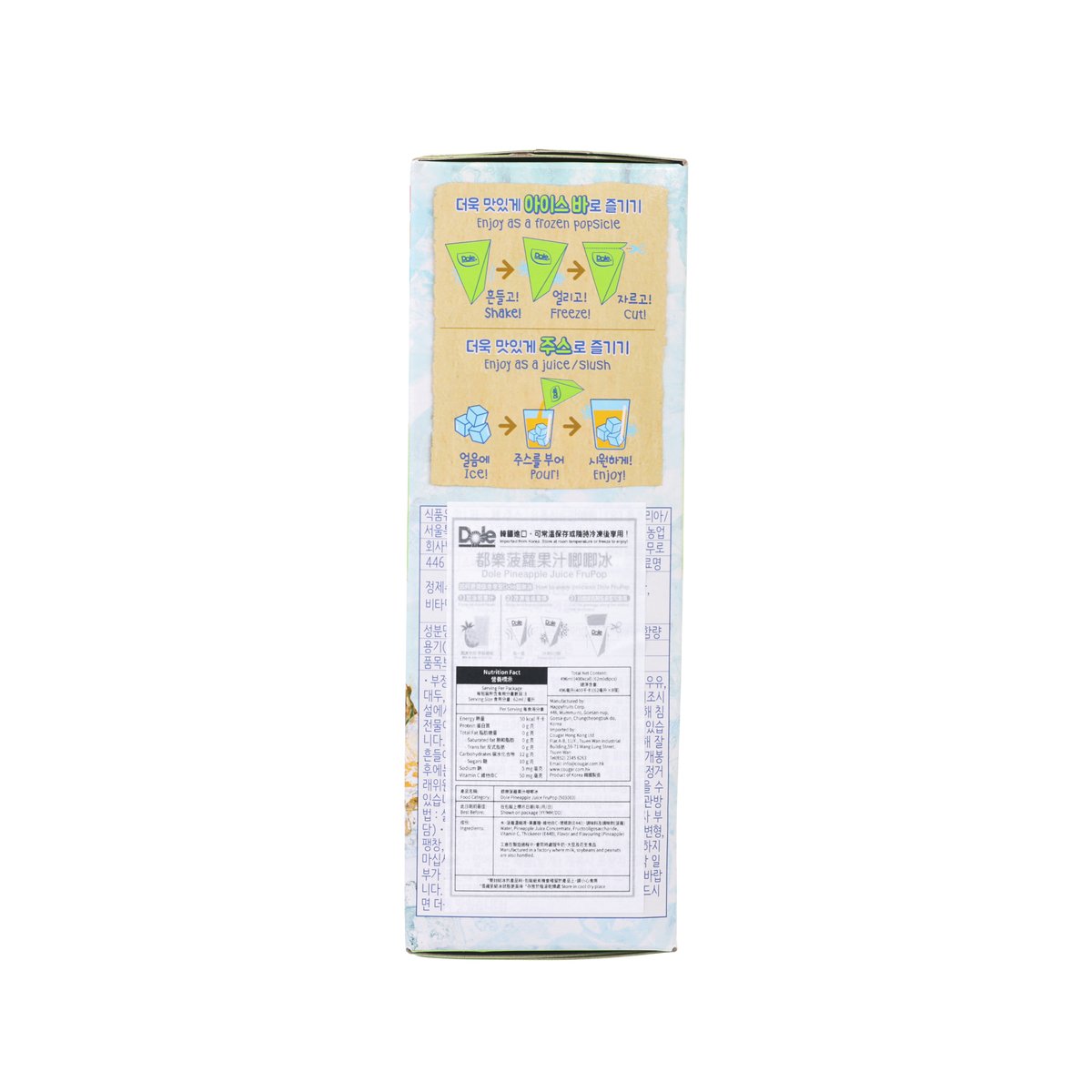DOLE FruPop pineapple juice pops multipack carton back, printed usage and instructions