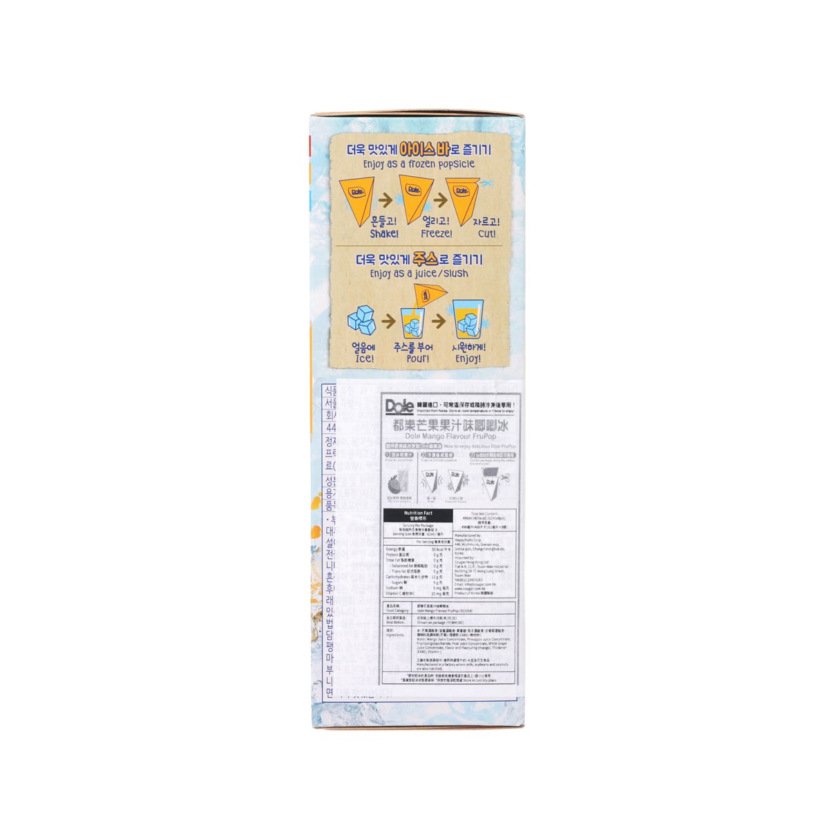 DOLE FruPop mango juice box with serving tips and nutrition text panel