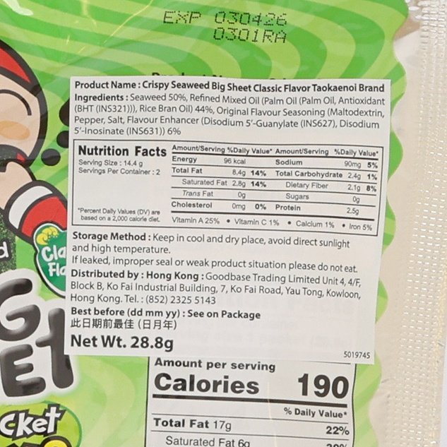 Nutrition facts close-up on crispy seaweed snack pouch, net wt 28.8g