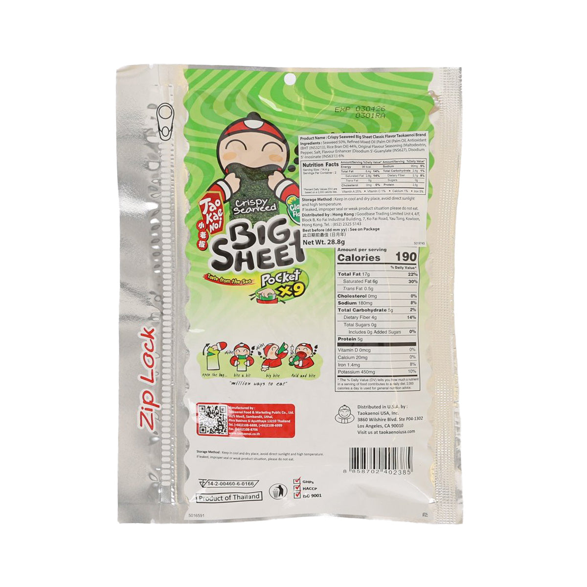 Crispy seaweed snack pouch back with nutrition label, net wt 28.8g