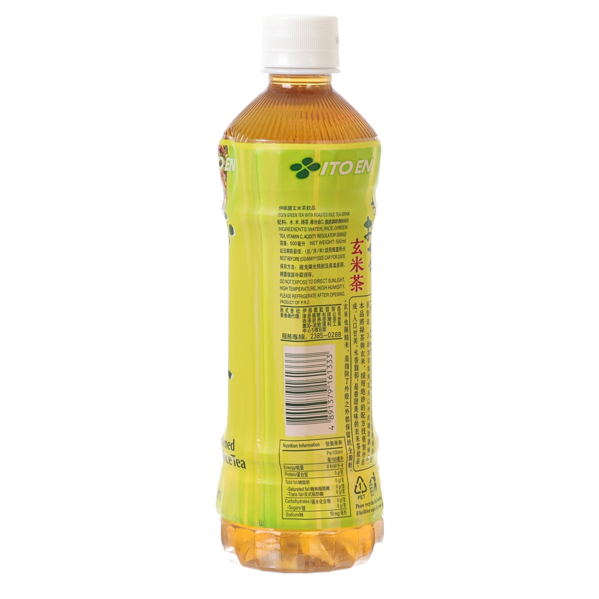 ITOEN unsweetened roasted rice tea bottle, back label view, 500 ml PET