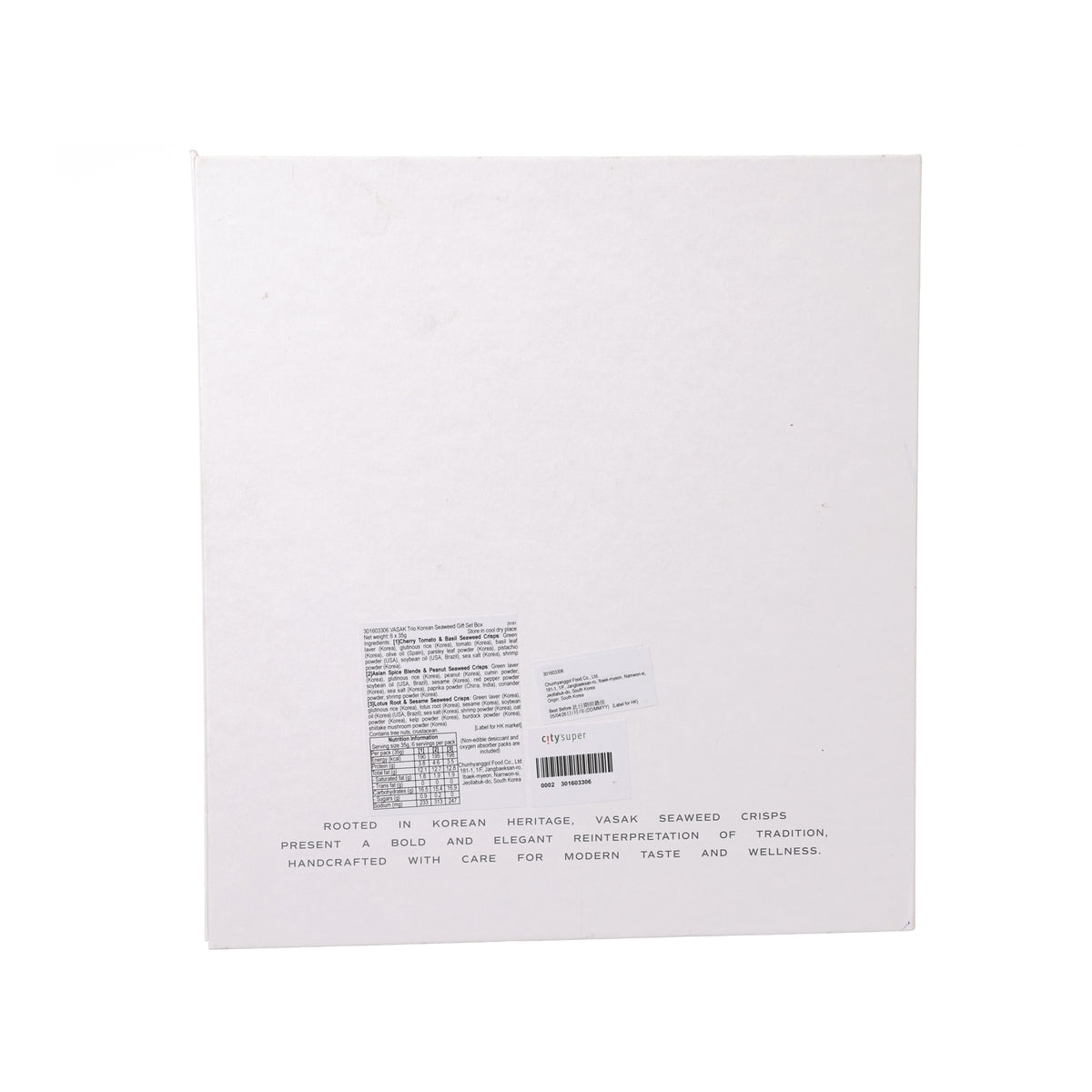 VASAK seaweed gift set box back panel with ingredients text and barcode