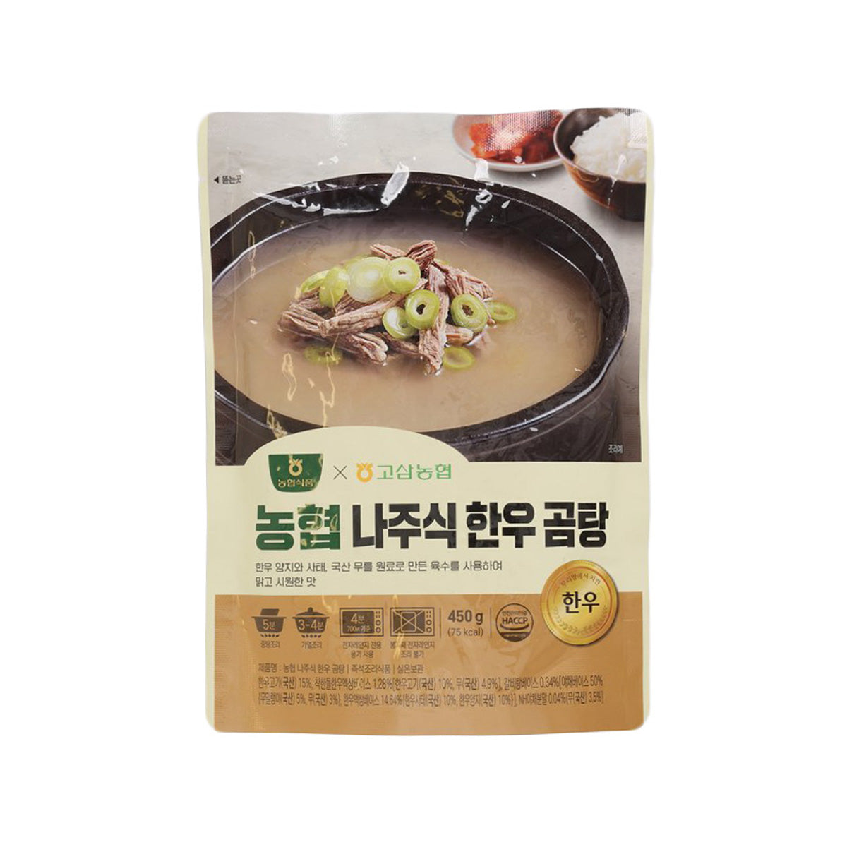 450g NH Hanwoo beef soup pouch with front label and bowl photo