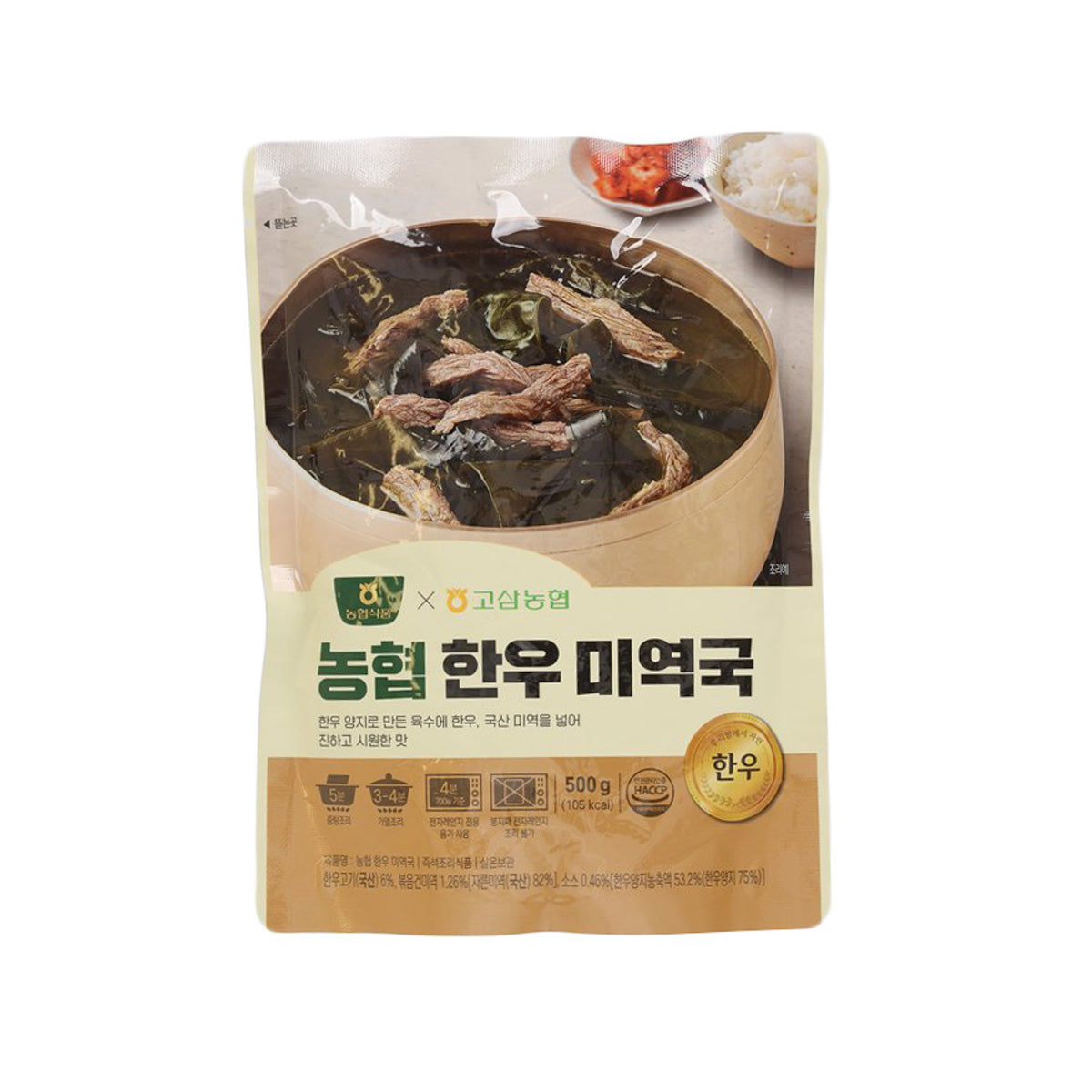 Ready-to-eat beef and seaweed soup pouch, 500g, front with bowl photo