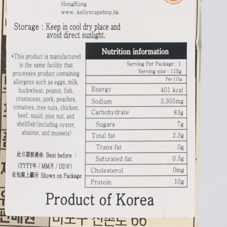 Nutrition information panel for seafood soup mix pouch, serving size 115 g