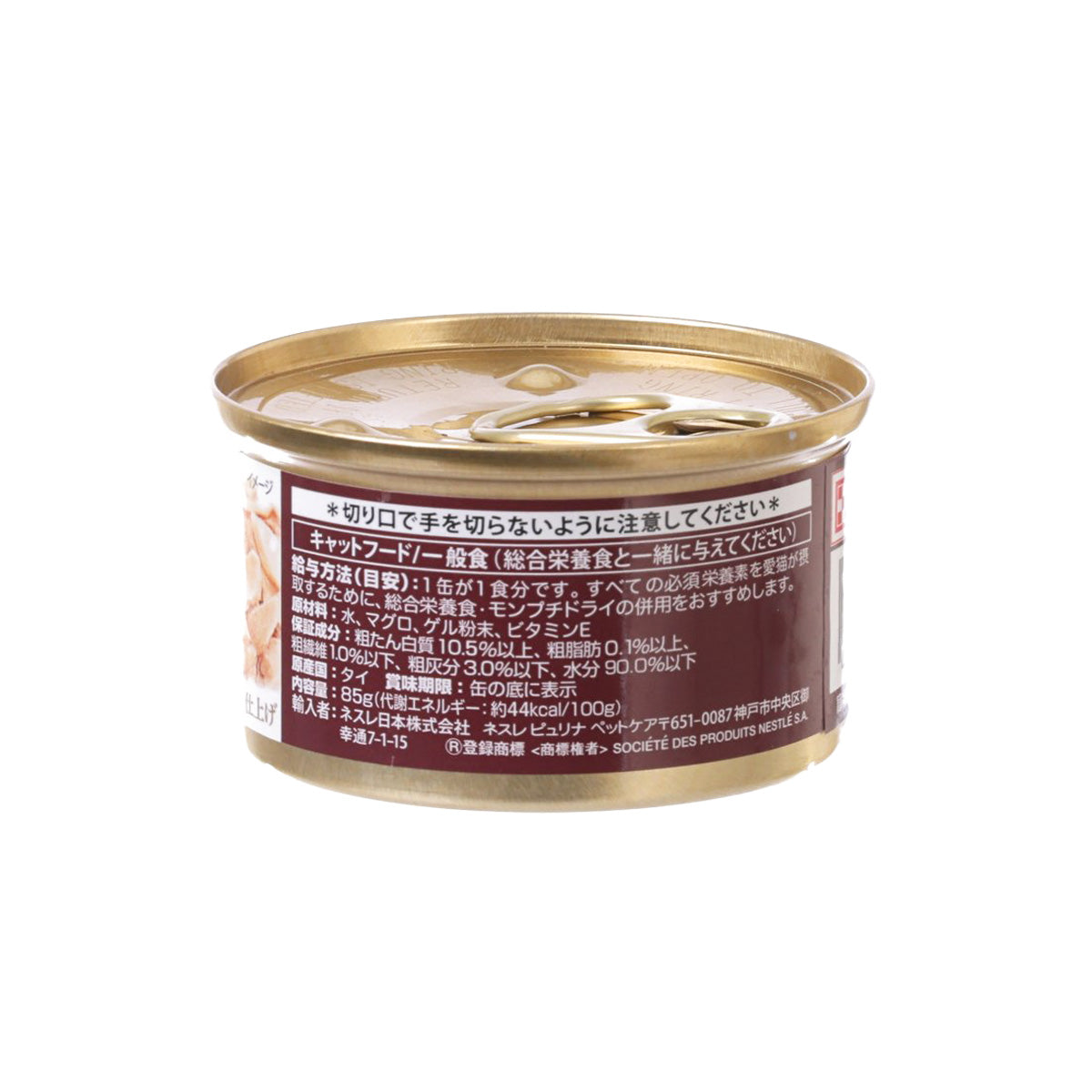 Pet food can back label for MONPETIT Gold Gensen tuna, 85g