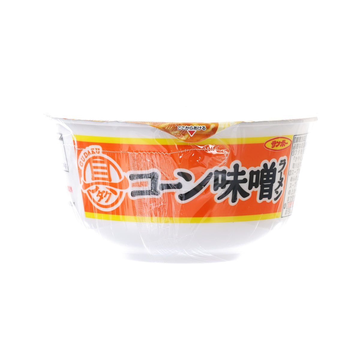 Instant cup noodle with orange label and printed ramen graphics