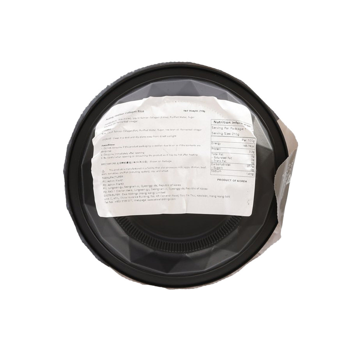 Instant rice with collagen, round dark container lid with nutrition information label