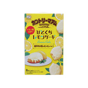 FUJIYA lemon cake cookie box with bite-sized cookies, 8-pack