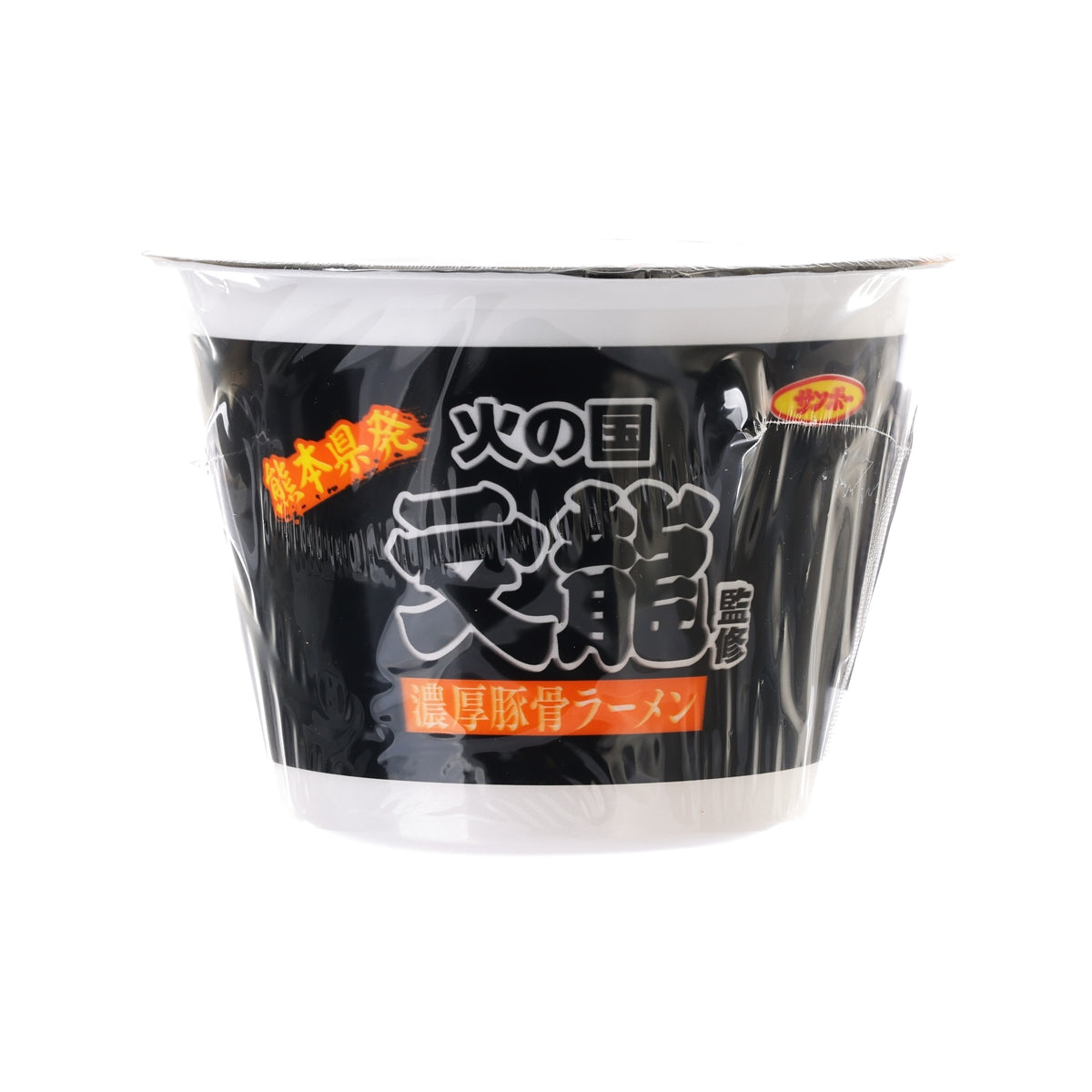 Instant ramen cup, black-labeled plastic cup with clear lid film