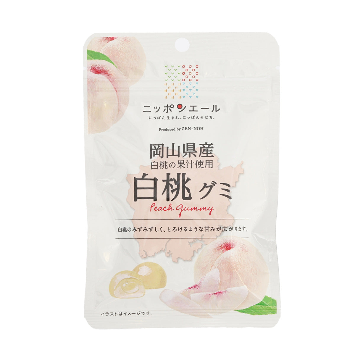 White stand-up gummy pouch with peach graphics and peach gummy label