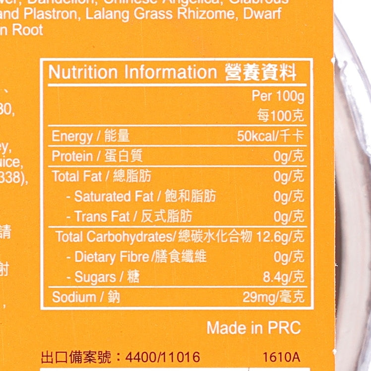Nutrition information panel on orange herbal jelly pouch, per 100 g, Made in PRC