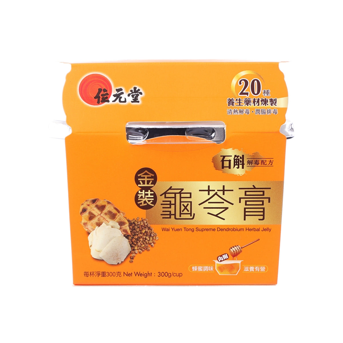 Orange herbal jelly pouch with handle, 300 g, front label
