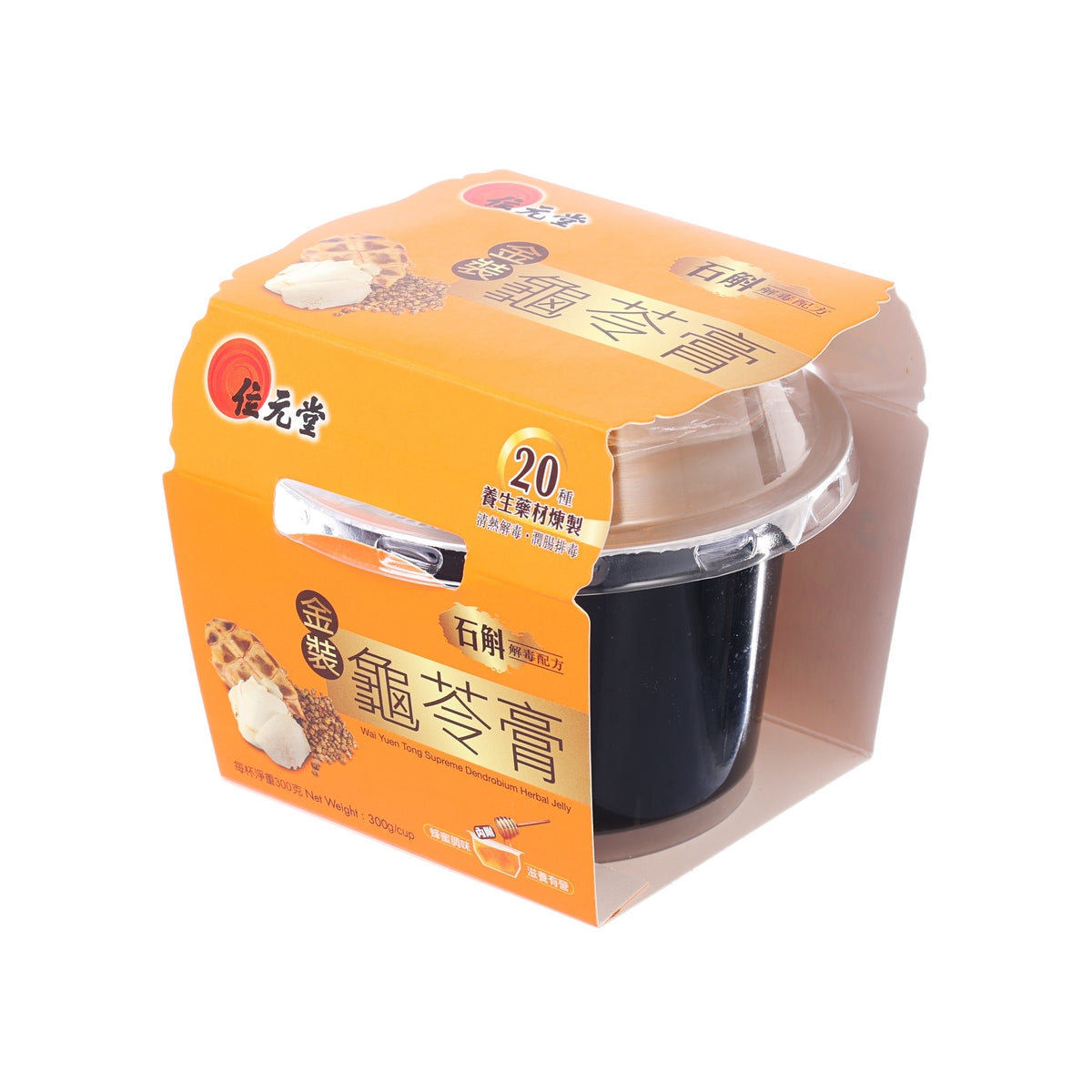 Orange herbal jelly 300 g package with two-lid tray showing dark jelly inside
