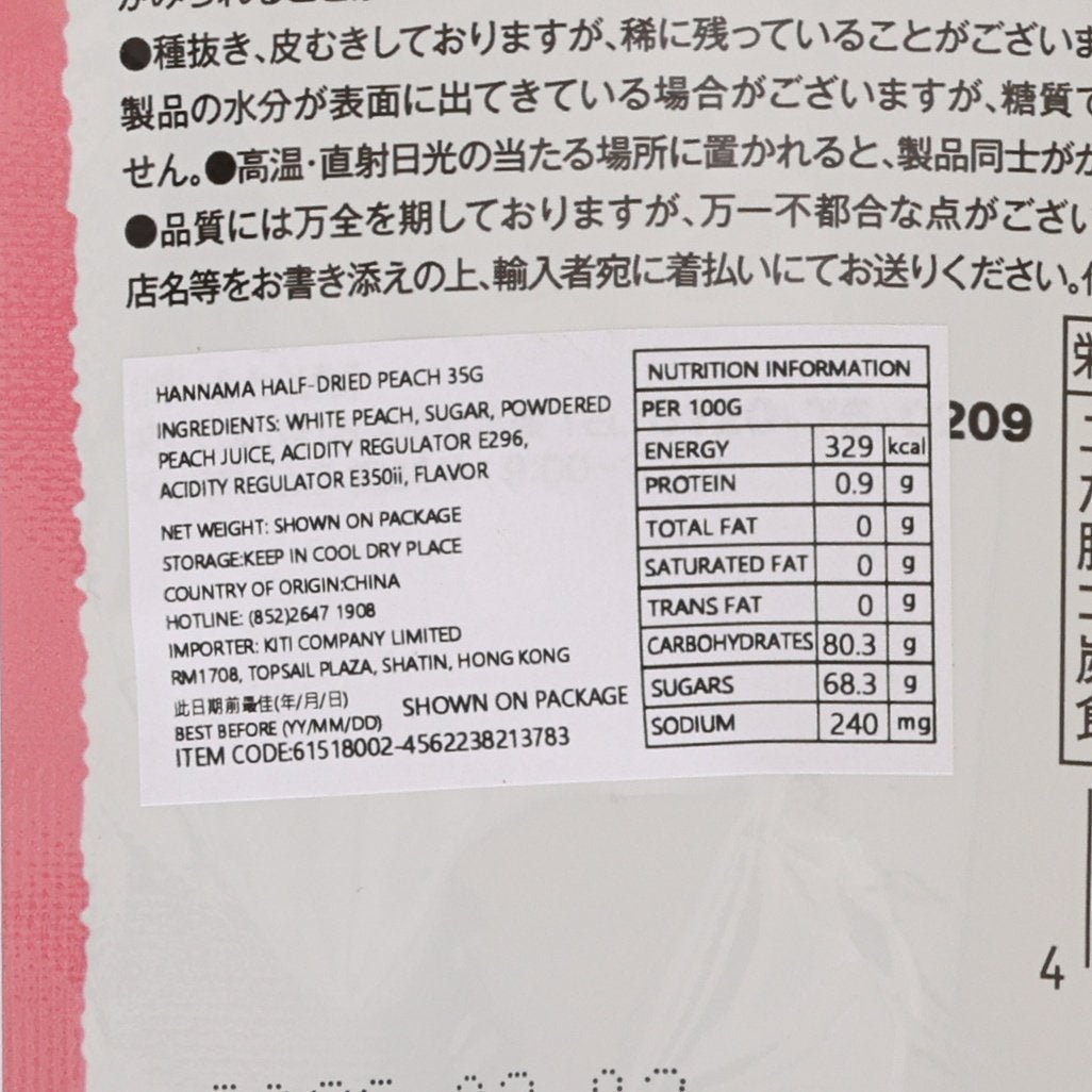 Nutrition facts label on semi-dried peach snack pouch, 35g