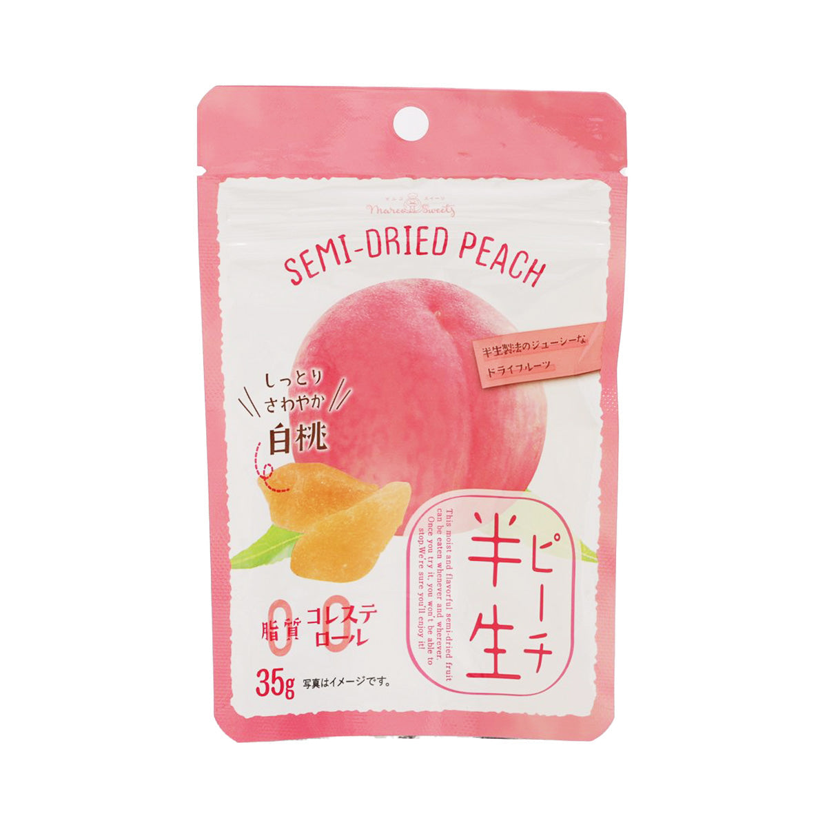 Semi-dried peach snack pouch, pink bag labeled 35g