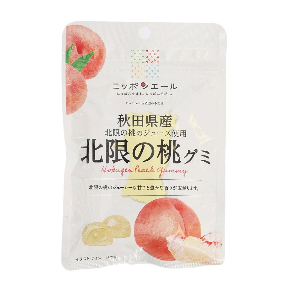 NIPPONYELL peach gummy pouch with peach graphic, 40g