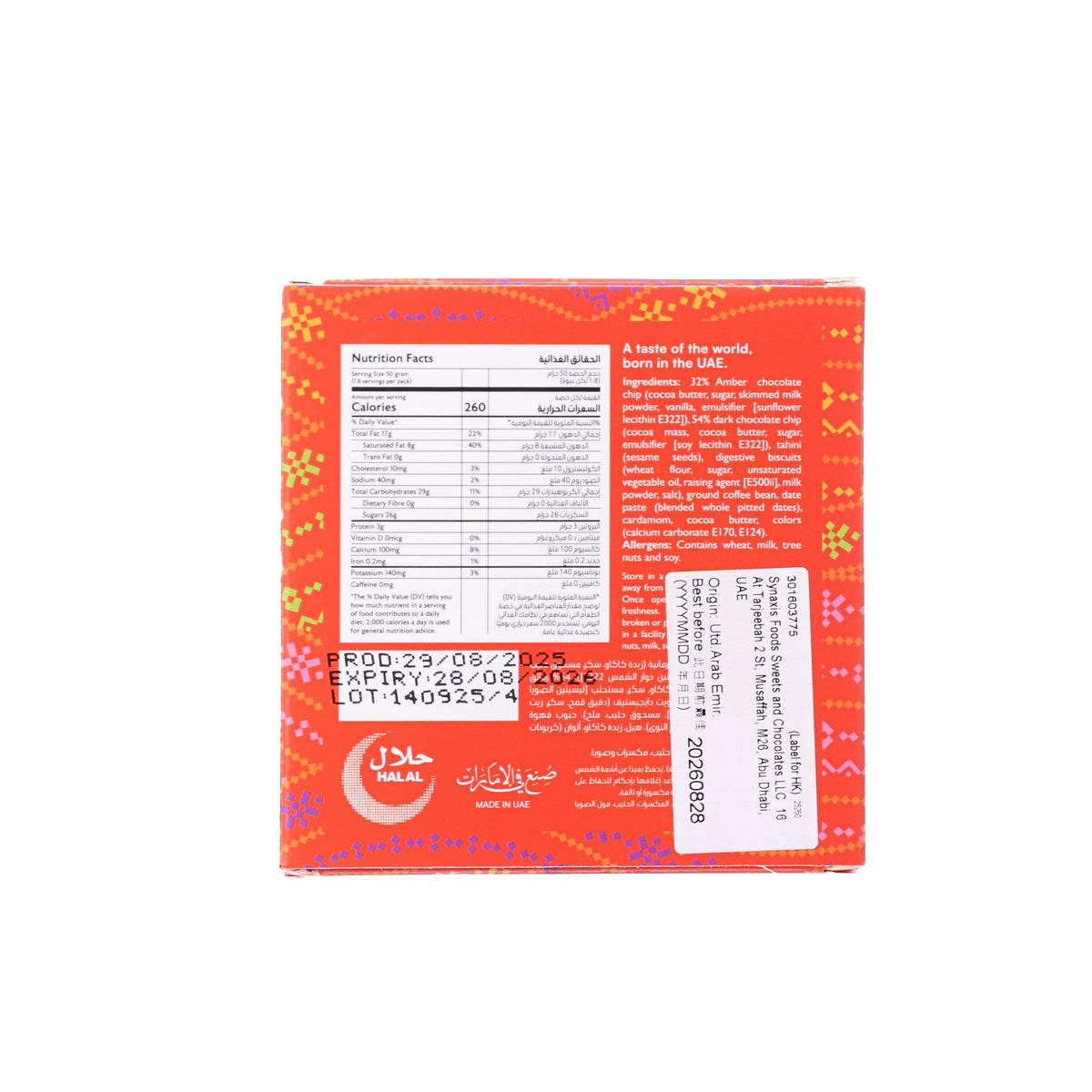 SNAAP Abu Dhabi Chocolate bar back label with nutrition facts and ingredients