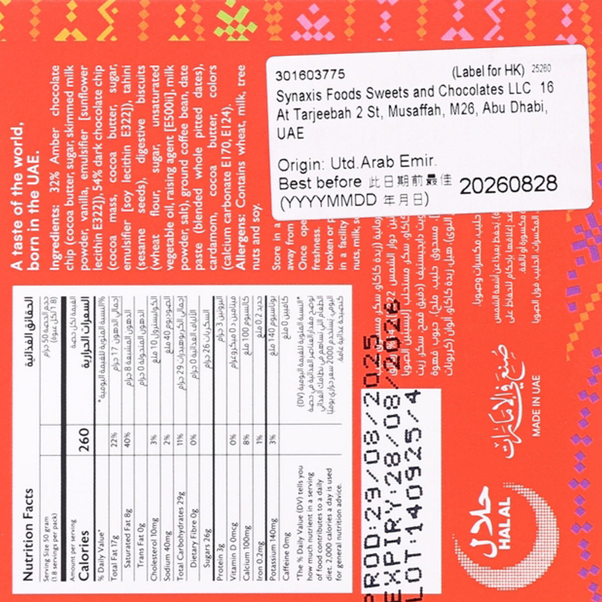 SNAAP chocolate bar label close-up with nutrition facts and Halal seal