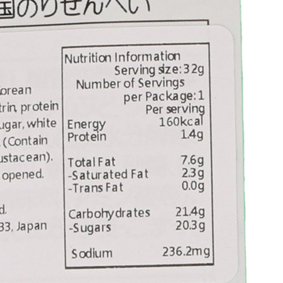 Nutrition facts label for 32g seaweed rice crackers, close-up