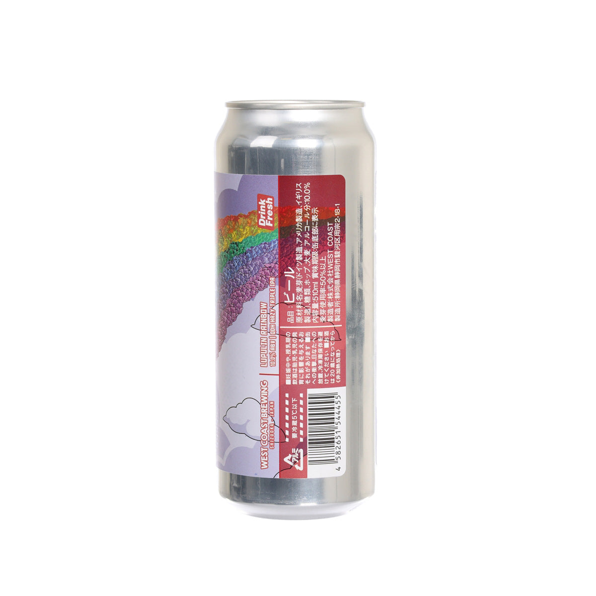 WEST COAST BREWING Lupulin Rainbow beer can, back side with red text and barcode