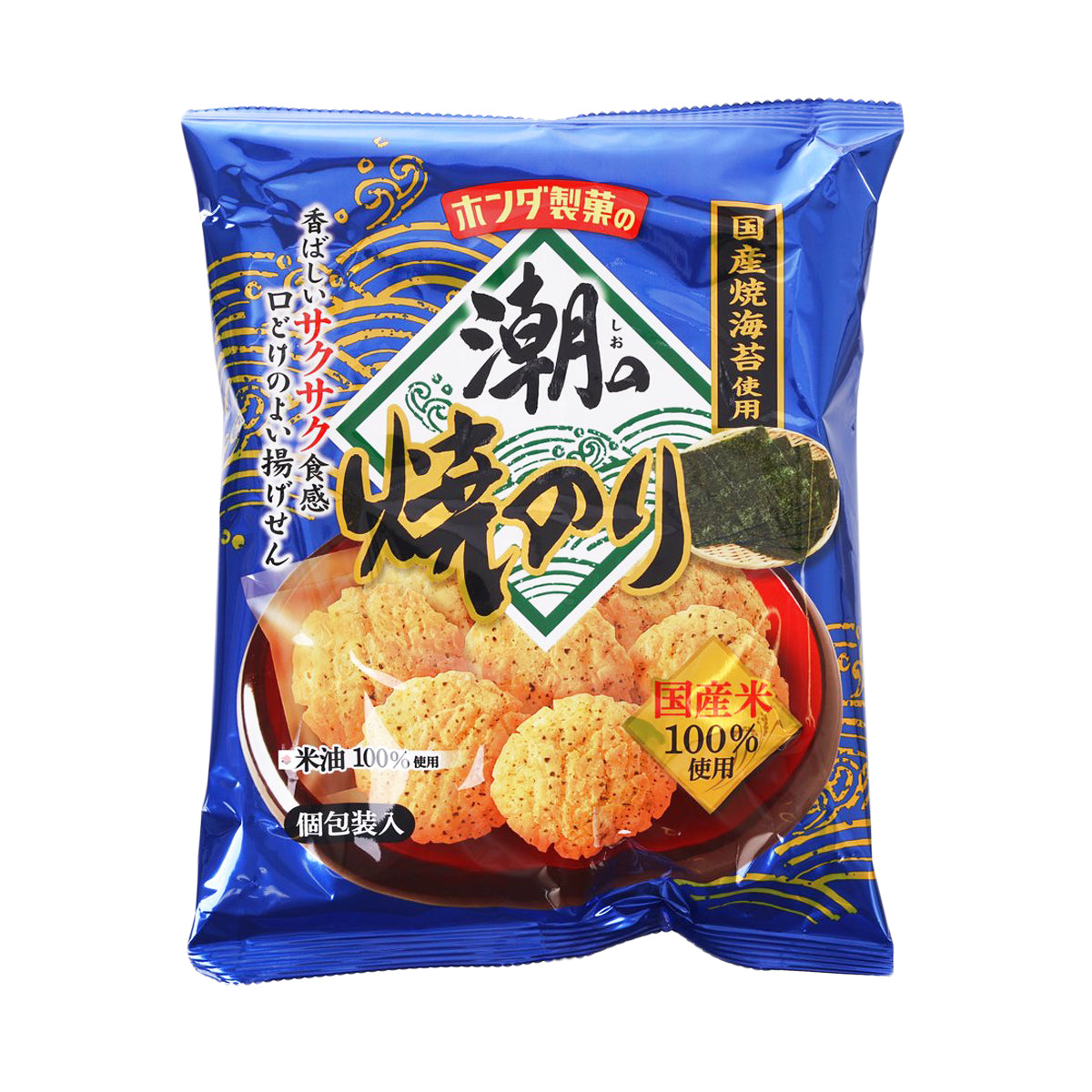 HONDA seaweed rice cracker bag, blue pouch with seaweed and cracker graphics