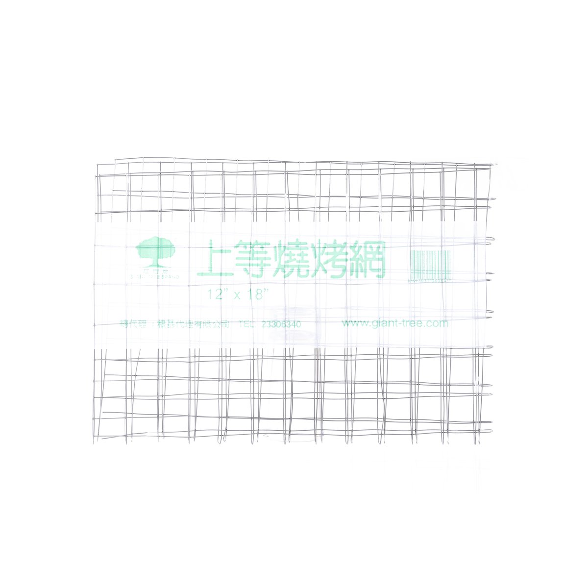 Rectangular metal barbecue grill netting, fine wire mesh for covering food