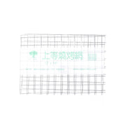 Rectangular metal barbecue grill netting, fine wire mesh for covering food
