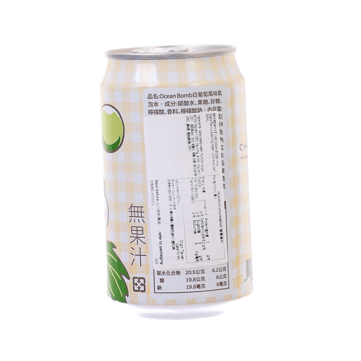 Ocean Bomb sparkling water can back with ingredient and barcode info, white and green
