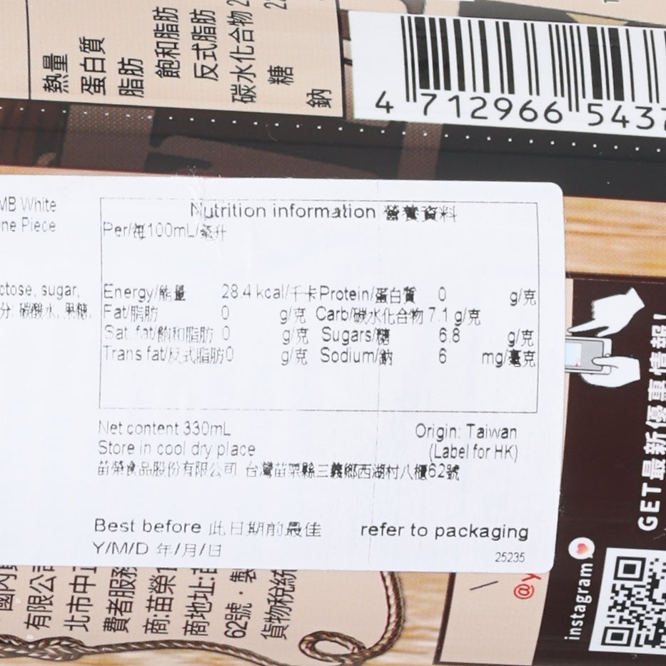 Sparkling water can label close-up with nutrition facts and QR code.