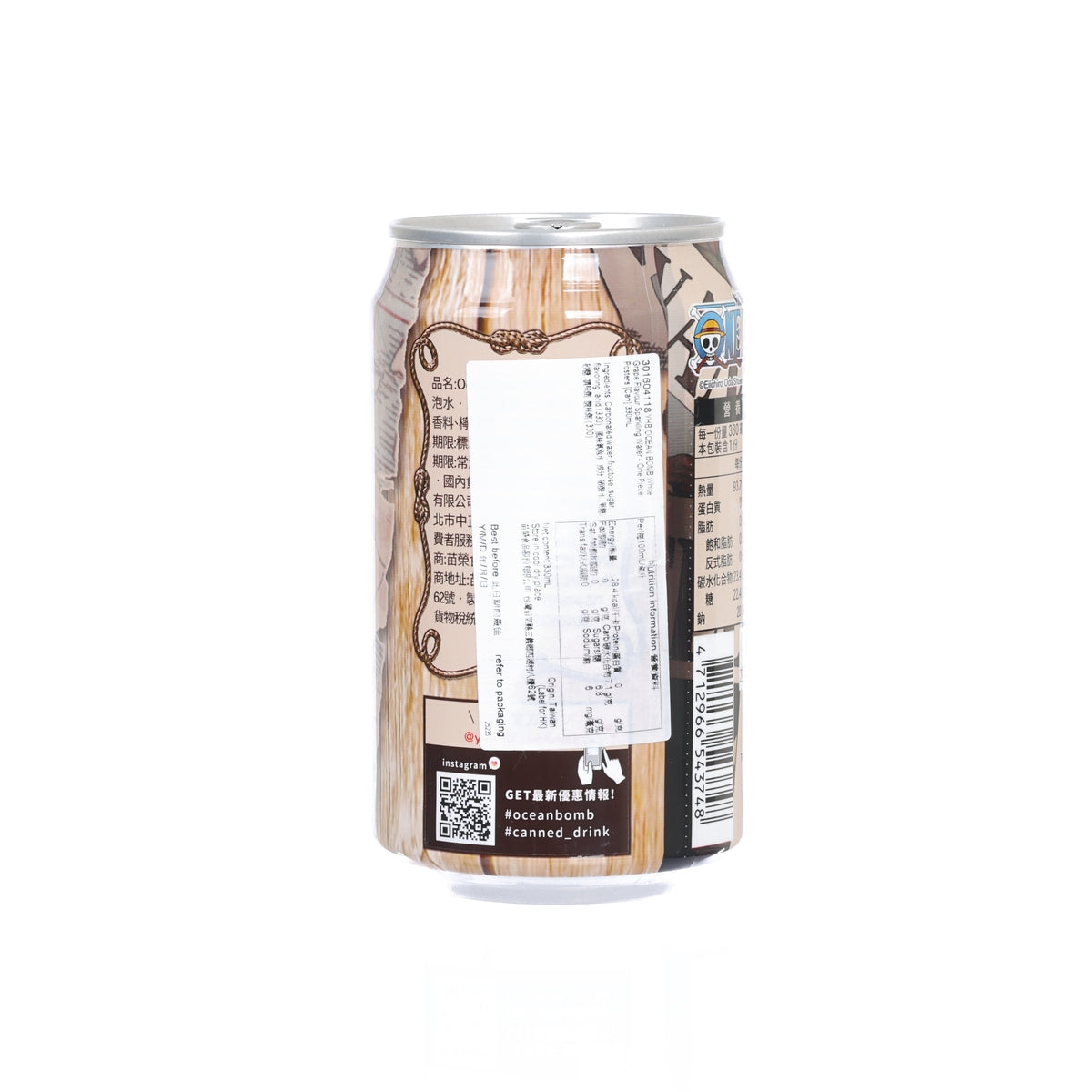 Sparkling water can back with barcode, nutrition text, and ingredient panel.