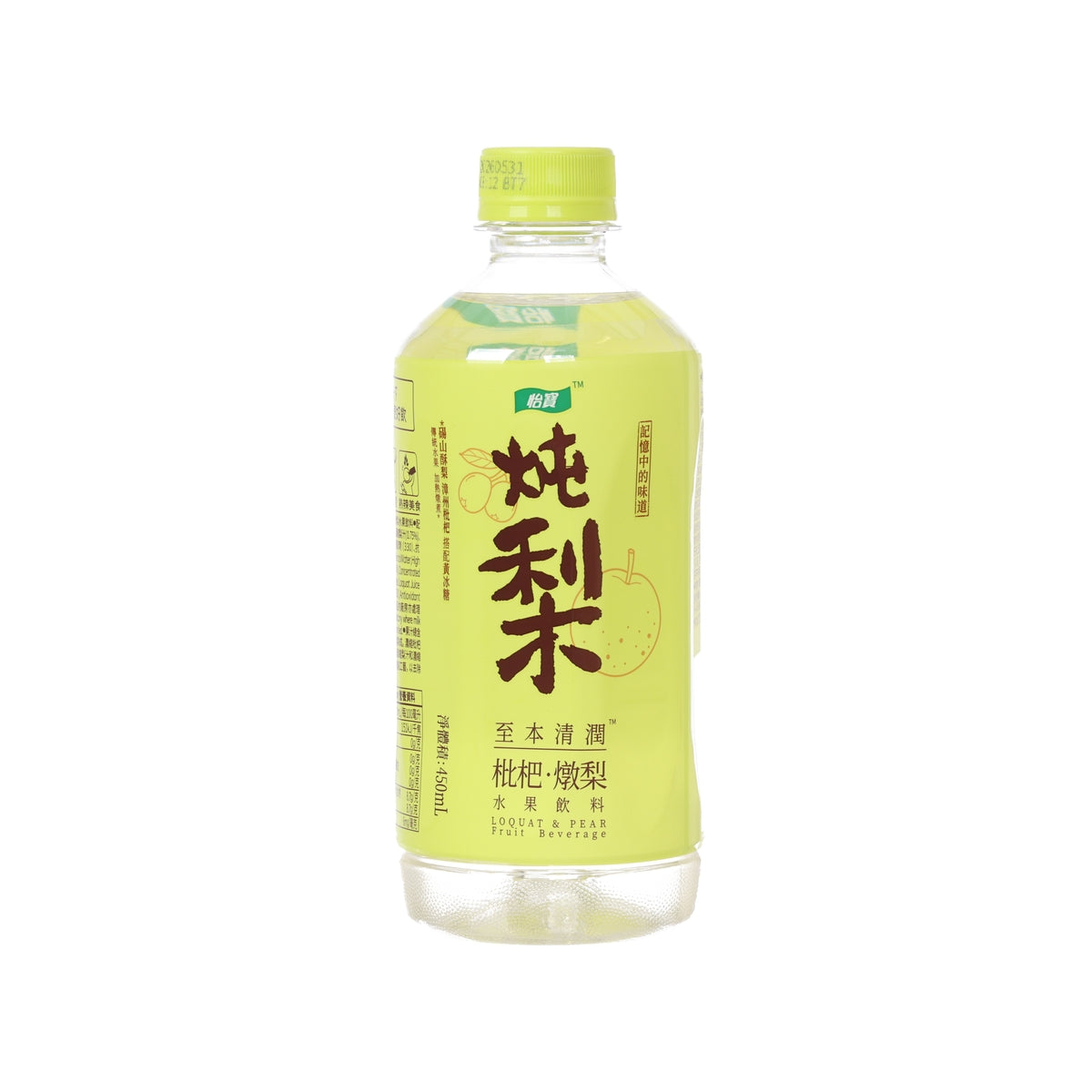 C'ESTBON loquat & pear fruit beverage bottle, 450 mL, light green, clear cap