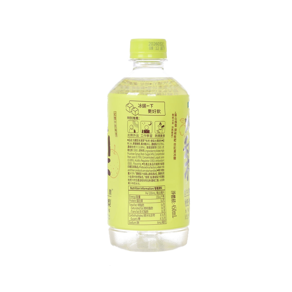 C'ESTBON loquat & pear fruit beverage bottle, 450 mL, back label, light green