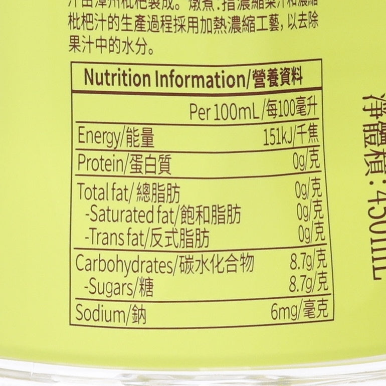 C'ESTBON loquat & pear nutrition information label on bottle, per 100 mL