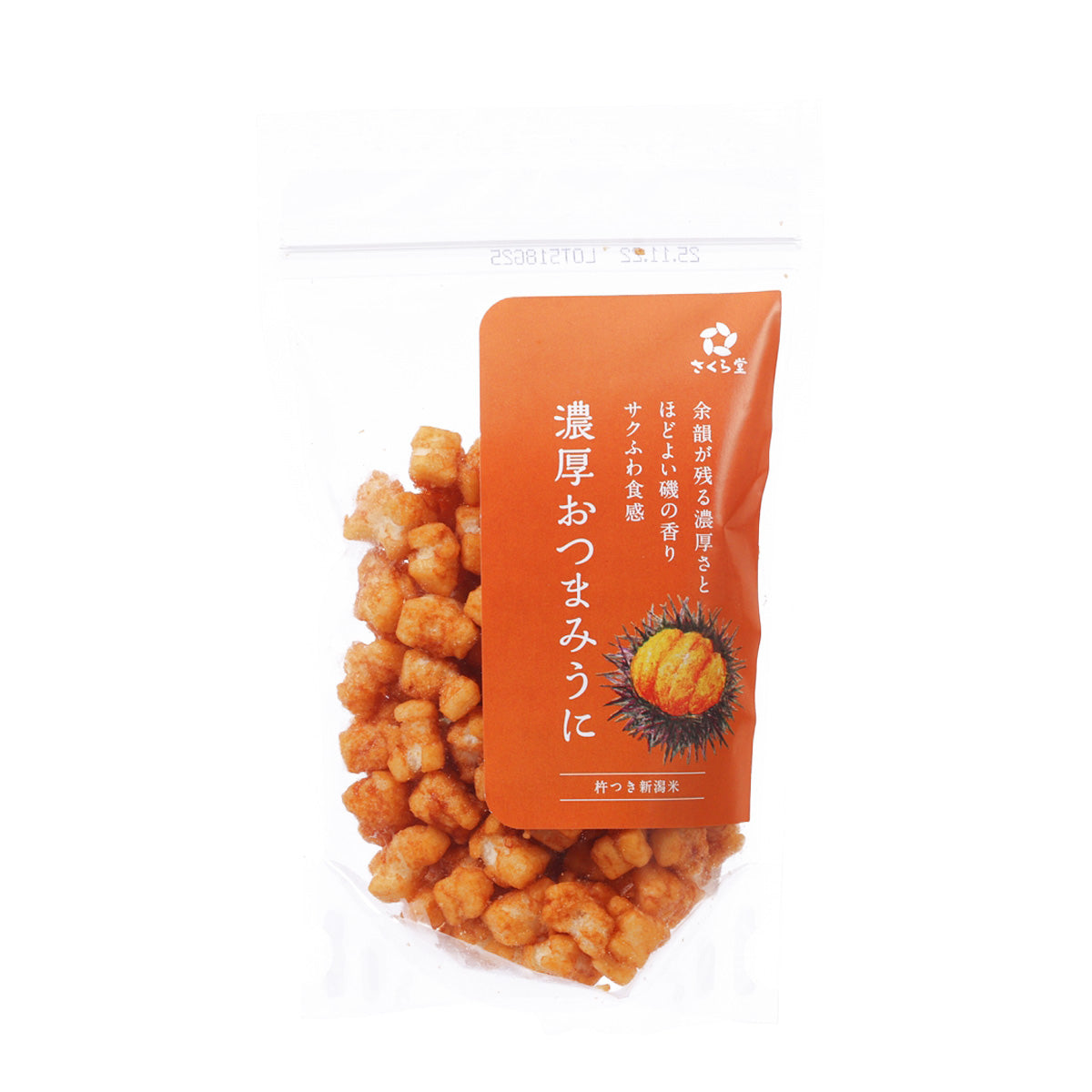 Sea urchin-flavored rice crackers in sealed bag, orange crunch pieces