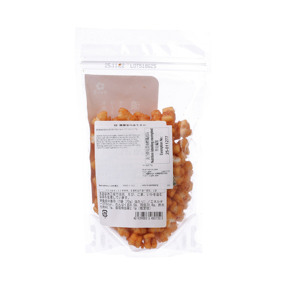 Back label on sealed bag of orange rice crackers, crunchy pieces visible