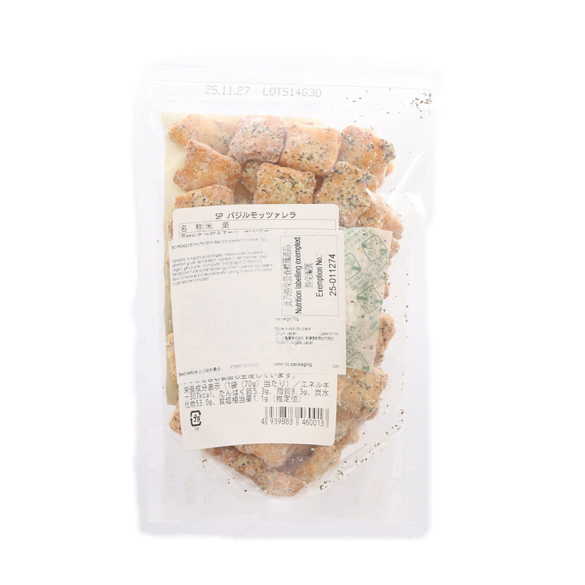 SAKURA SEIKA basil & mozzarella rice cracker pouch with ingredient label