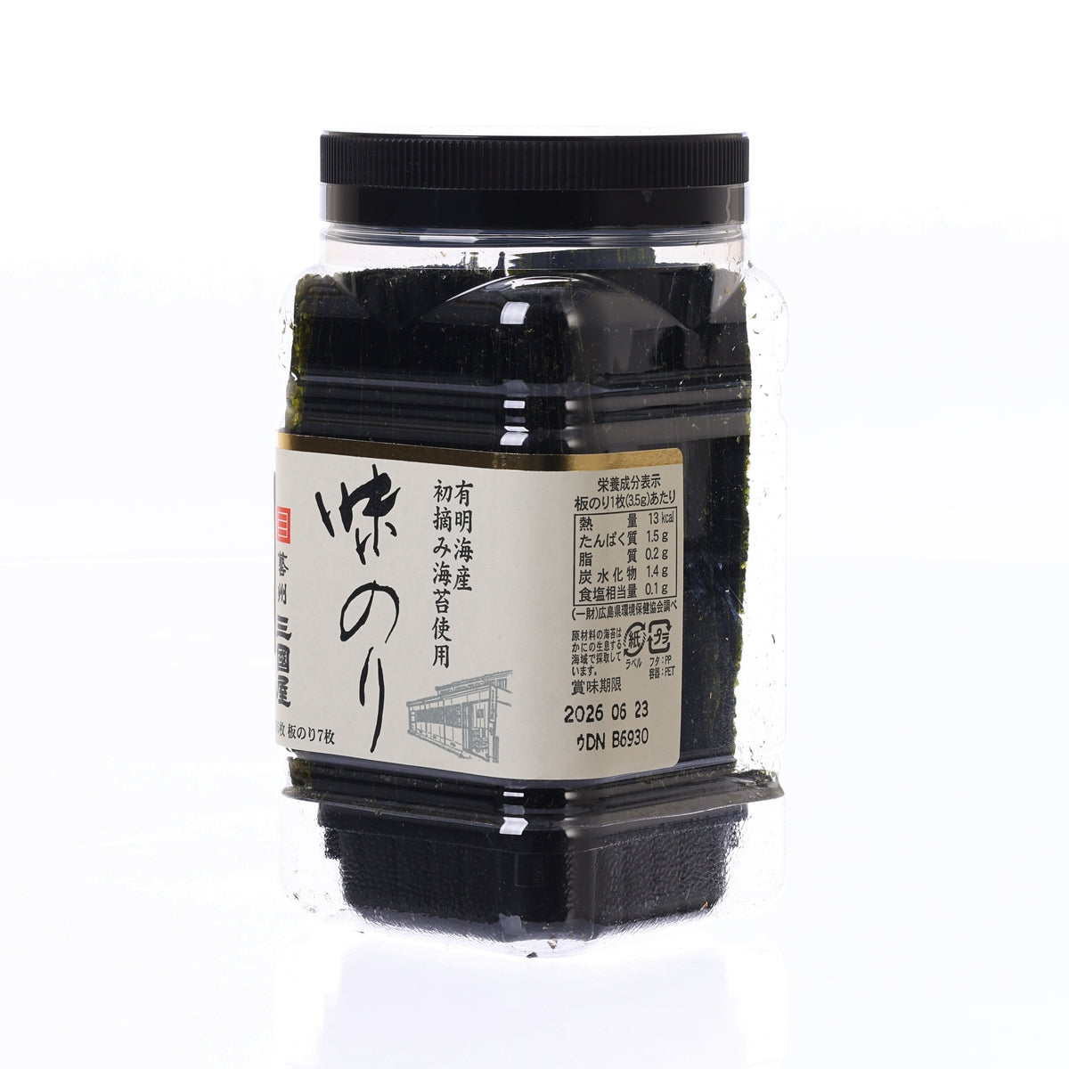 Packaged seasoned nori seaweed cuts in clear jar with black lid and label