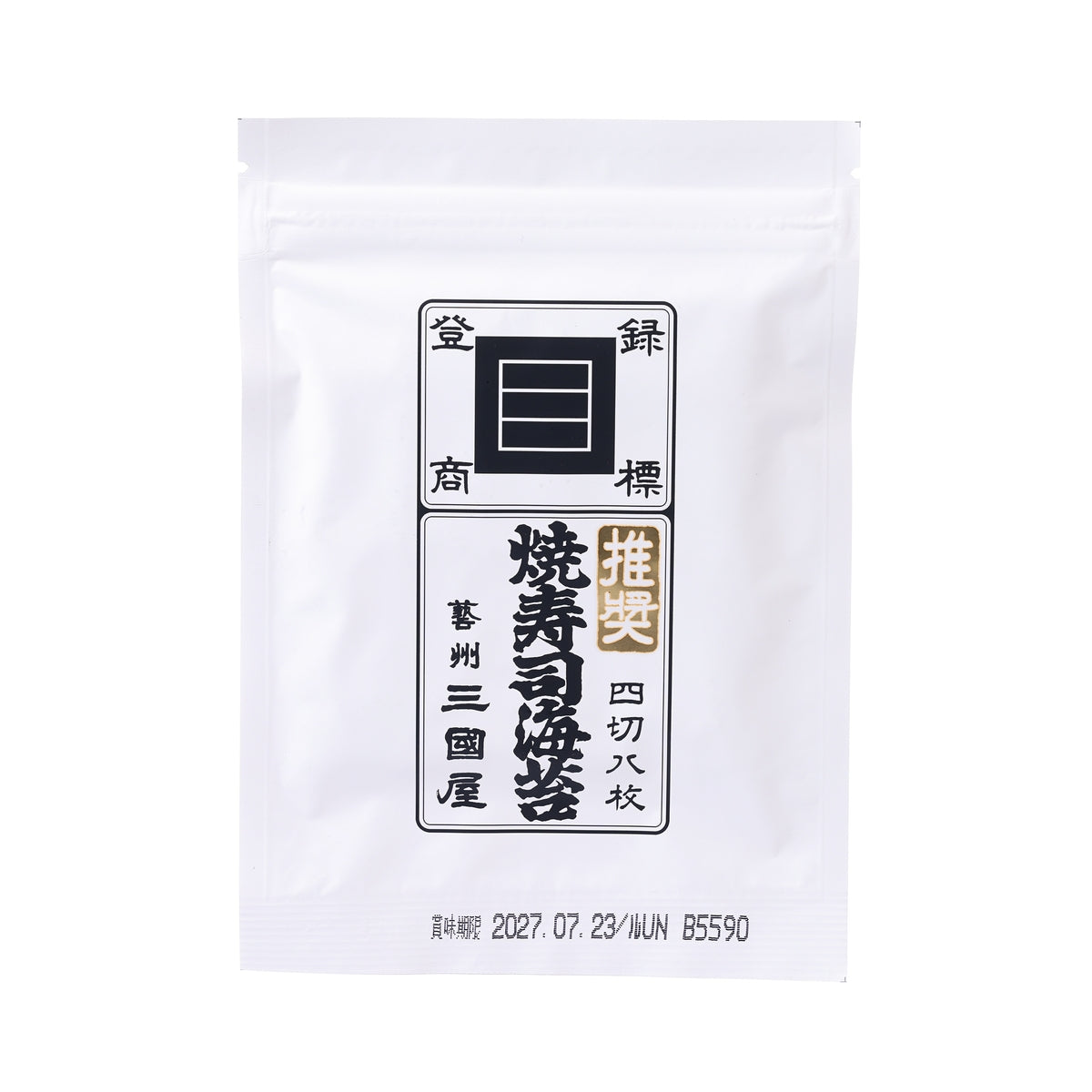 Pack of roasted sushi nori seaweed sheets, resealable pouch with front label
